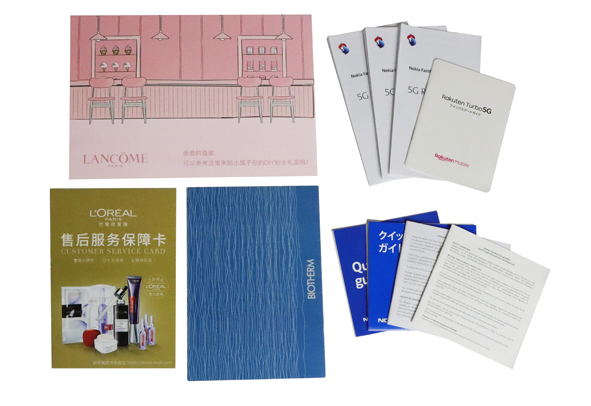 Manuals & Printing Cards